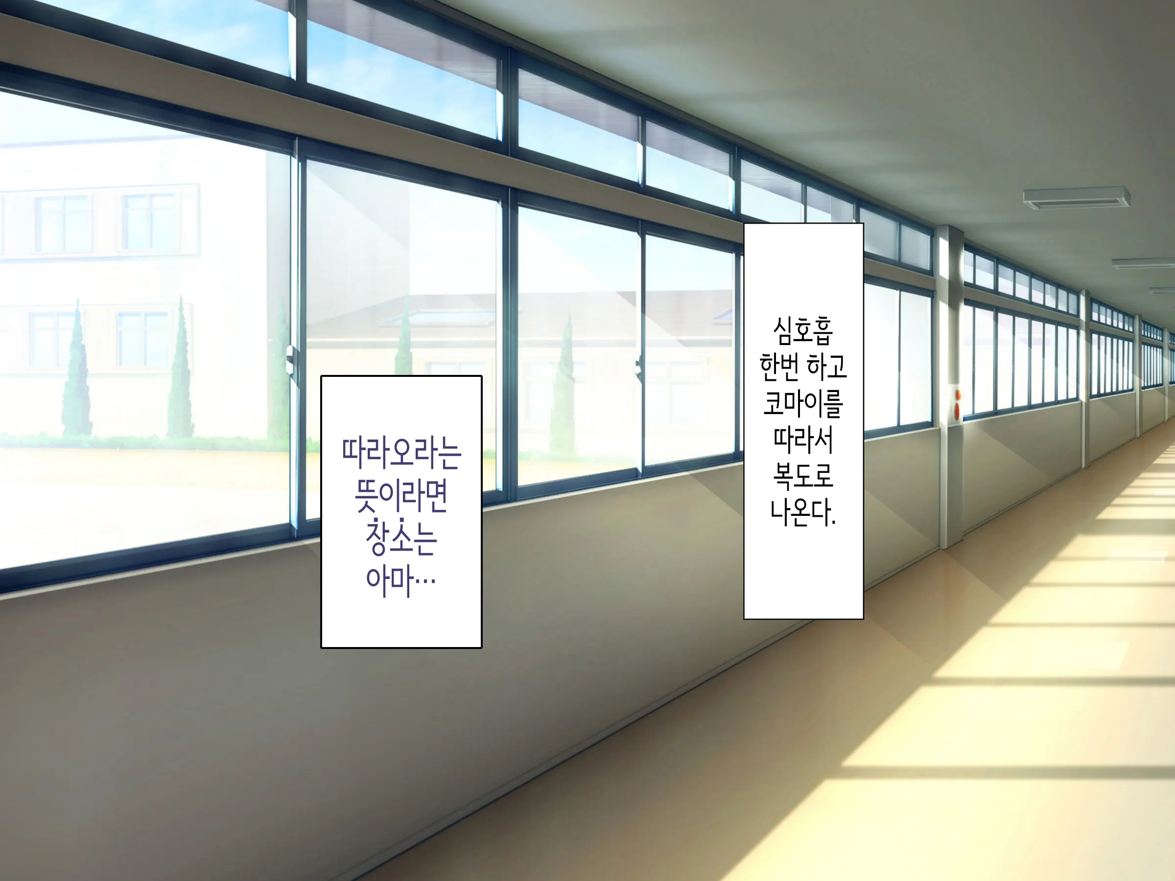 Class No Joshi To SeFri Ni Naru Hanashi | 같은 반 여자와 섹프가 되는 이야기
